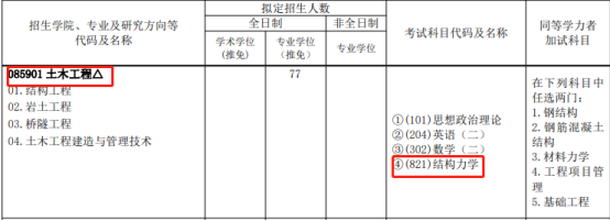 新建 DOCX 文档1458.png