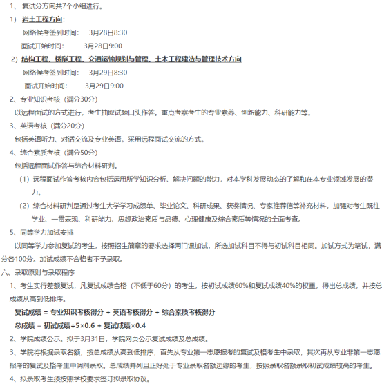 新建 DOCX 文档1510.png