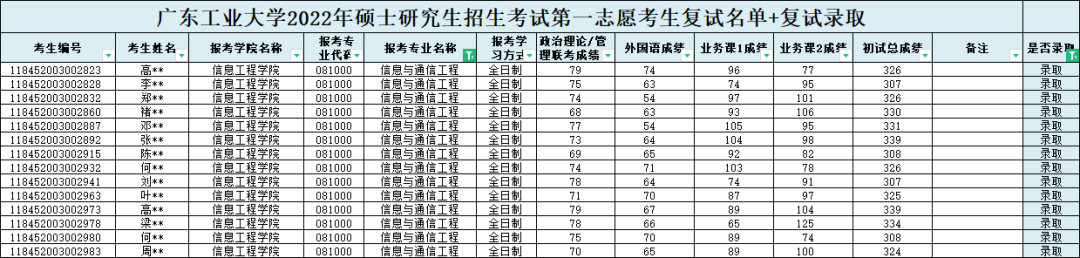 新建 DOCX 文档243.png