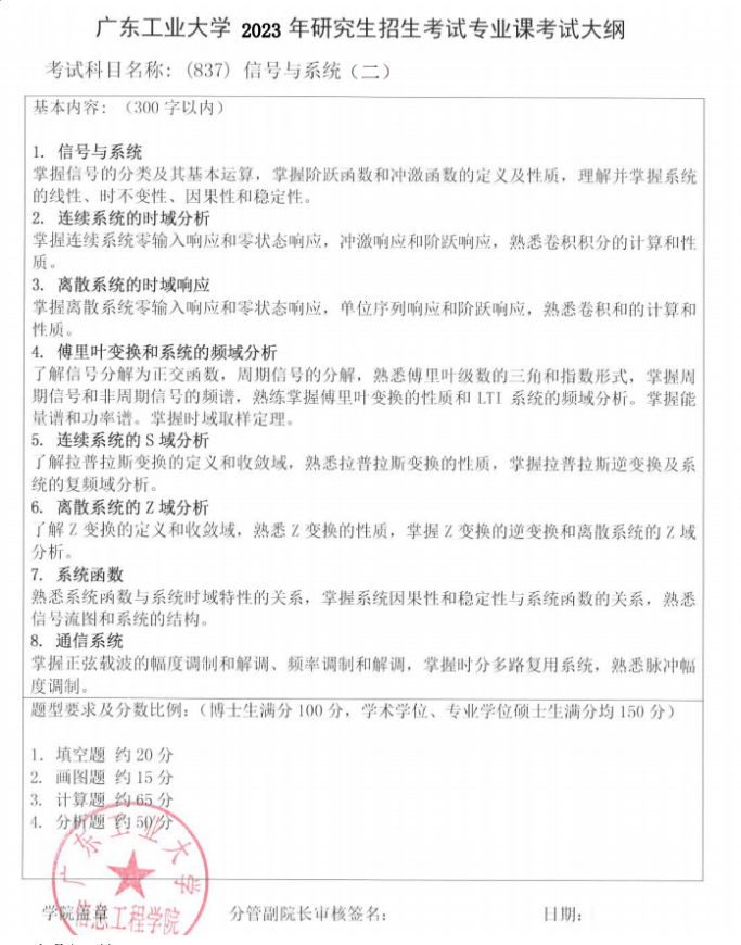 新建 DOCX 文档407.png