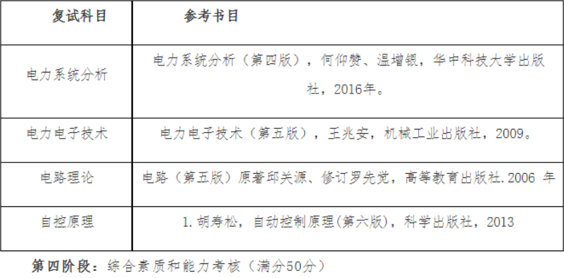 新建 DOCX 文档4321.png