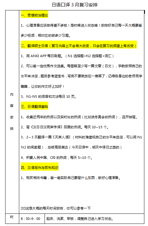 微信图片_20220824164651.png