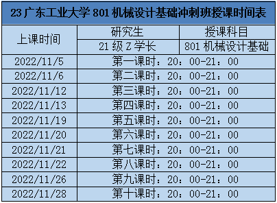 微信图片_20221018114621.png