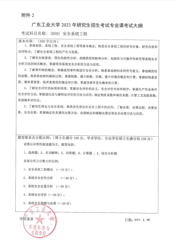 微信图片_20221123095617.png