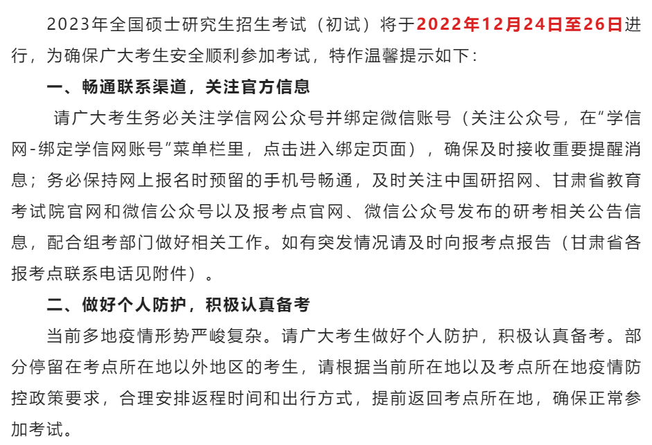 新建 DOCX 文档3720.png