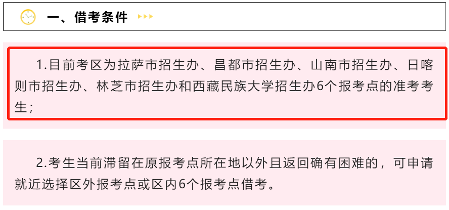 新建 DOCX 文档868.png