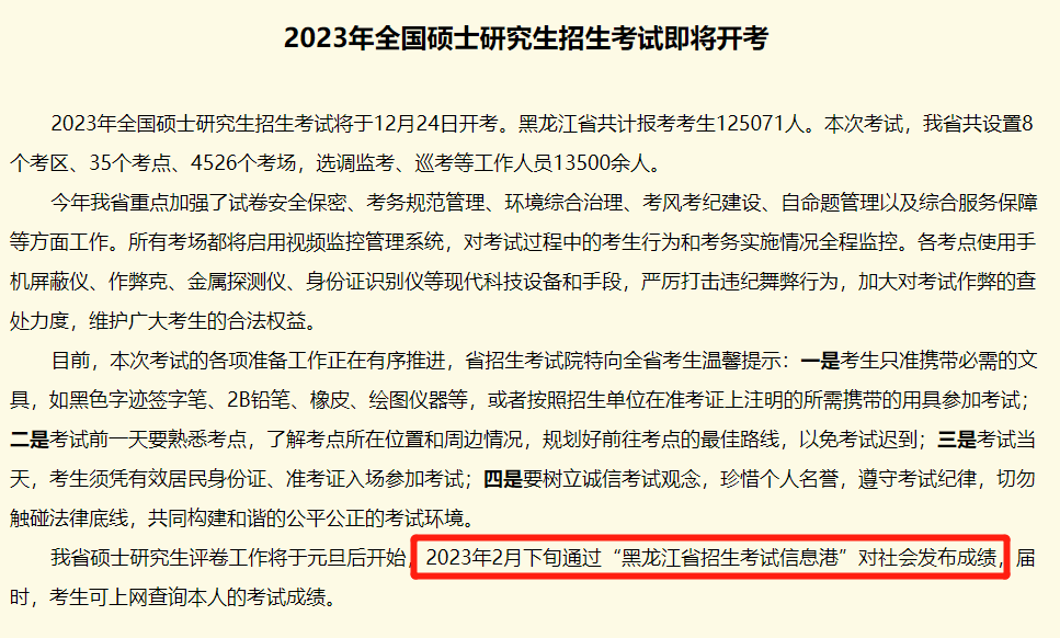 新建 DOCX 文档204.png