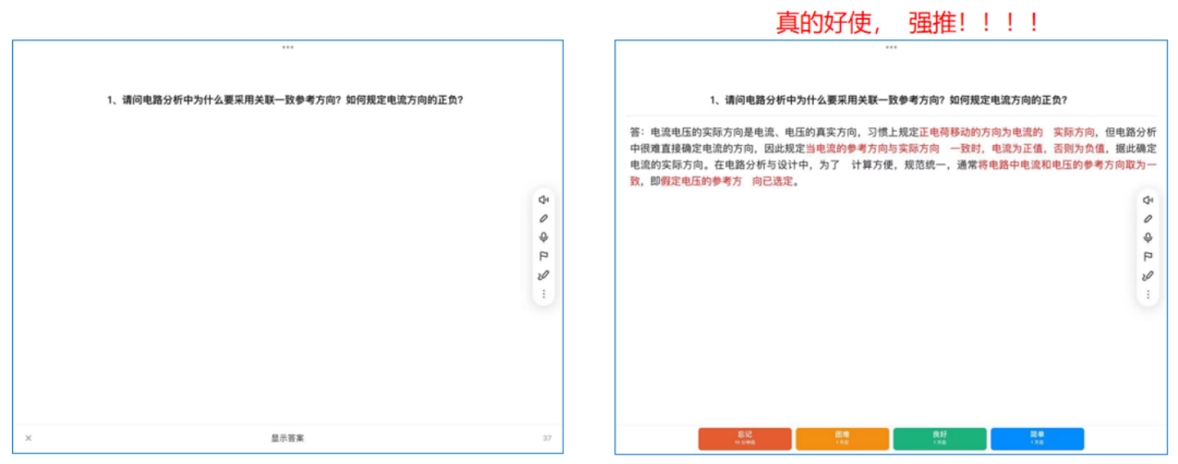 新建 DOCX 文档1709.png