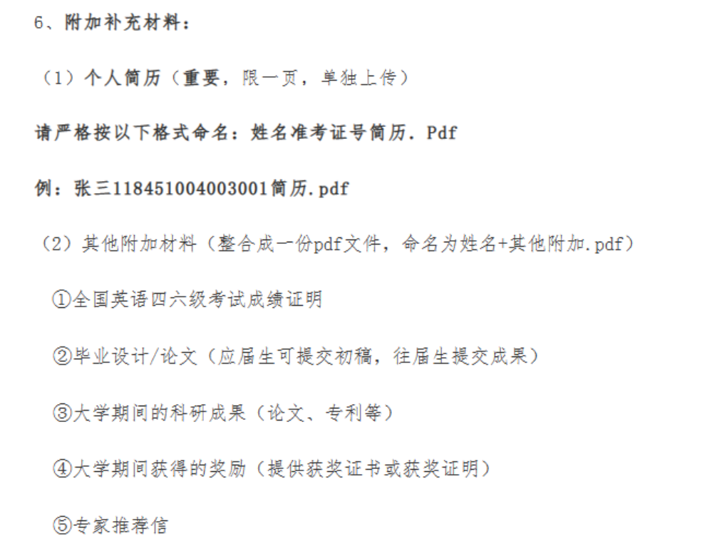 新建 DOCX 文档3758.png